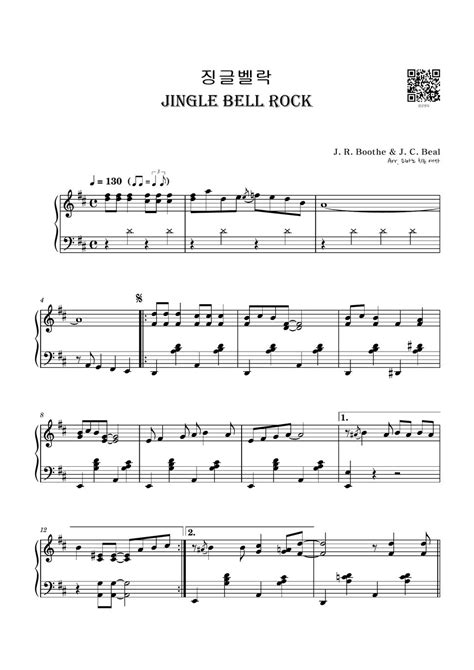 크리스마스 캐롤 Jingle Bell Rock 징글벨 락 Original Ver 악보 By Piano Woman