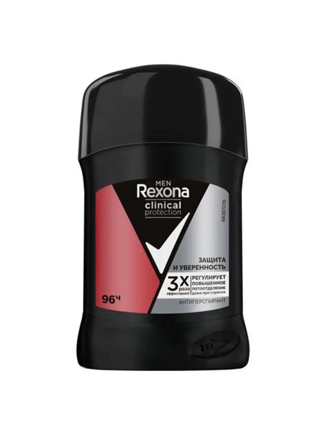 REXONA MEN / Рексона Антиперспирант-карандаш CLINICAL PROTECTION ЗАЩИТА ...