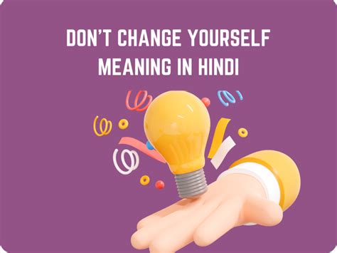Dont Change Yourself Meaning In Hindi Pedia Company