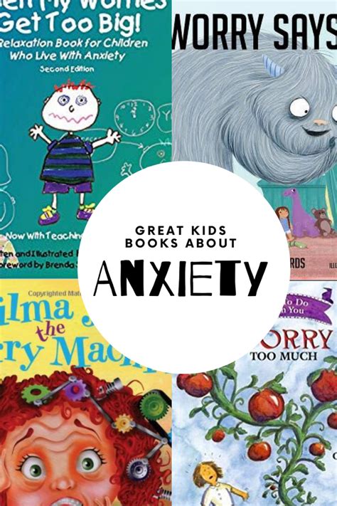 Favorite Childrens Books About Anxiety