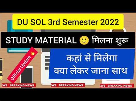 Du Sol Third Semester Study Material Update Sol Rd Semester Study