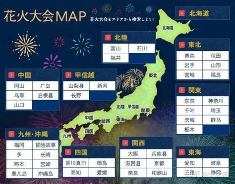 日本花火大会攻略长冈大曲花火大会和土浦全国花火竞技大会及附近酒店推荐 知乎