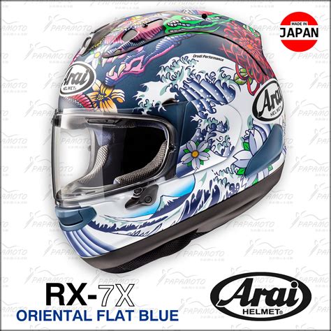 Arai Rx X Oriental Flat Blue