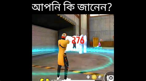 আপনি কি জানেন Voice Of 4x Tahmid Funny Video Bangla 4xtahmid