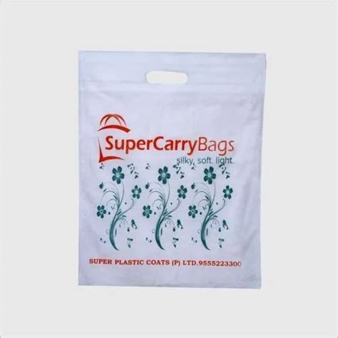 Printed Non Woven D Cut Carry Bag Capacity 2 5 Kg At Rs 5 Piece In