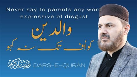 Never Say To Parents Any Word Expressive Of Disgust