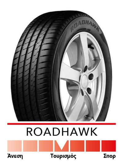 Firestone Roadhawk H