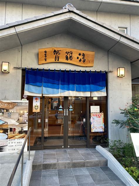 朝湯・・・斎藤湯 こてっちゃん馬場の東京銭湯めぐり