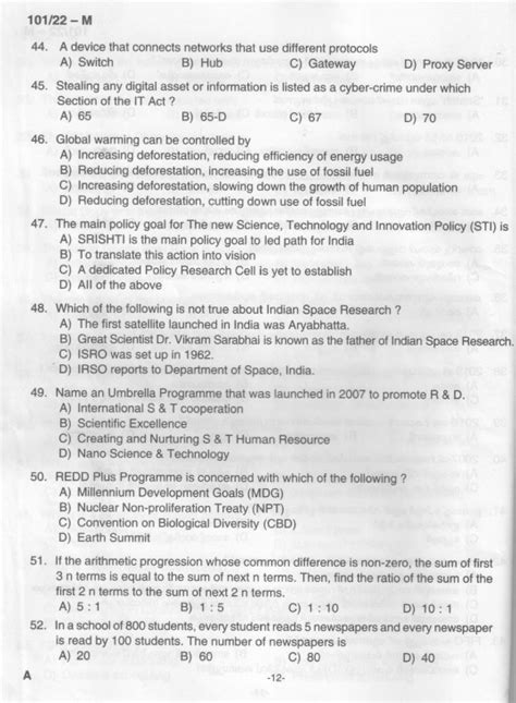 Kpsc Common Preliminary Exam Graduate Level Stage I Malayalam