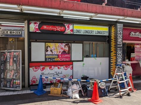 ドン・キホーテ 秋葉原店の1階に原宿系スイーツのお店がオープン。日本一長いフード＆いちご飴 エルミタージュ秋葉原