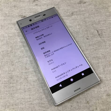 やや傷や汚れありSONY docomo Xperia XZ SO 01J スマートフォン 本体のみ SIMフリーの落札情報詳細