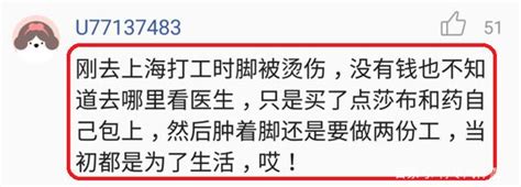 最讓你心酸的事是什麼？網友：父親為了幾百塊錢學費，下跪求人 每日頭條