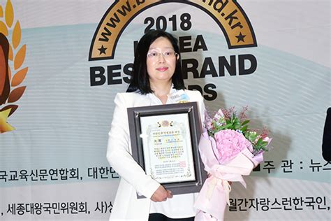 인물 이애림 가족지킴이 교수부장 ‘제5회 인성교육대상수상