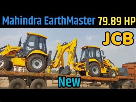 Mahindra Earthmaster Jcb Vx Backhoe Loader Hp Kg Price