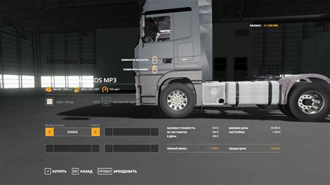 Mercedes Actros Mp V Fs Mod Fs Net