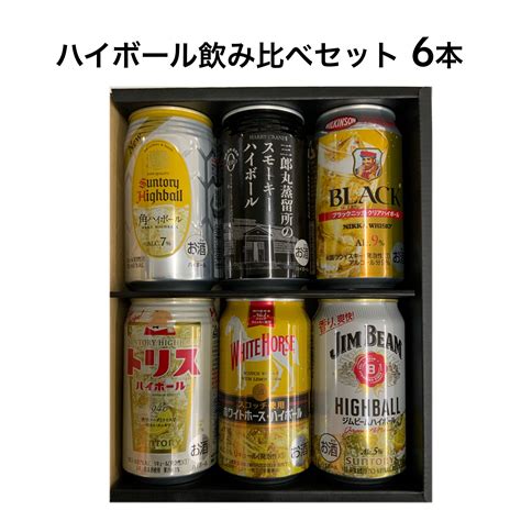 【楽天市場】ｷﾞﾌﾄ ﾌﾟﾚｾﾞﾝﾄ 贈り物 ﾊｲﾎﾞｰﾙｾｯﾄ 詰合せ 角ﾊｲﾎﾞｰﾙ トリスハイボール ジムビームハイボール ホワイト