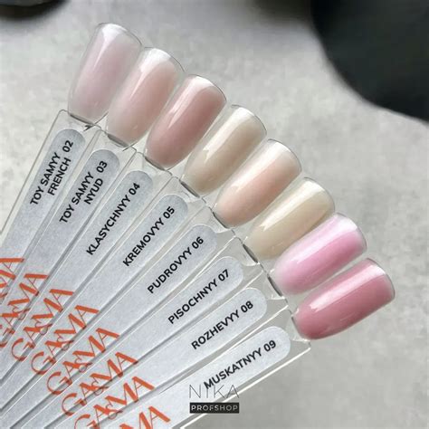 Купити Гель для нігтів GA MA Simple gel Toy samyy nude Сімпл Гель для нігтів Той самий