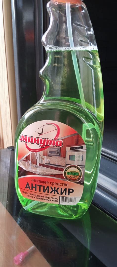 Очищающее средство "Минута" Антижир | отзывы