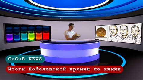 Квантовые точки: итоги Нобелевской премии 🏆 | Строение атома ⚛️ - YouTube