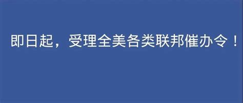 富人也会被骗？集体被割韭菜联邦投资移民