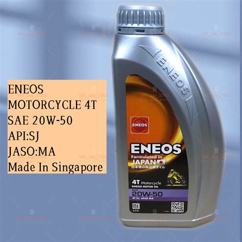 ENEOS 20W50 1 LITER MOTORCYCLE 4T ENGINE OIL API SJ JASO MA 1L 20W