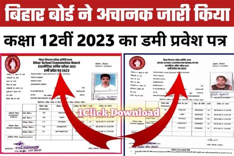 Bihar Board Class 12th Inter Dummy Admit Card 2023 Download Bseb 12th Dummy Admit Card 2023