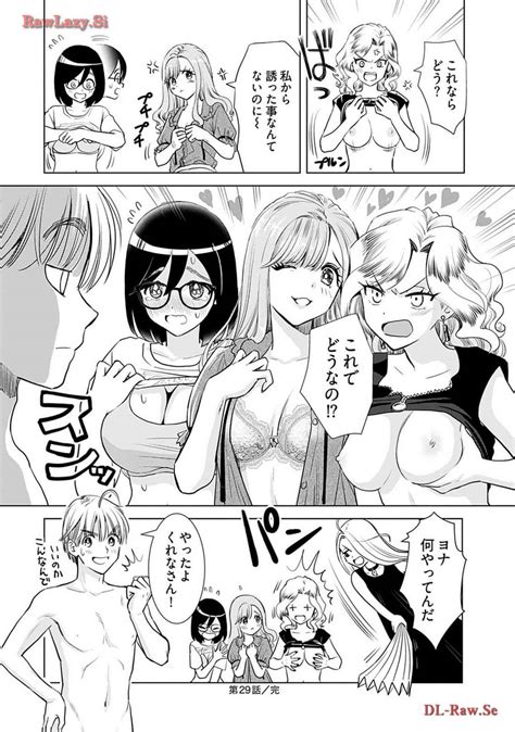 Onee San Ga Shinryakuchuu Volume 4 Page 104 Nhentai Hentai