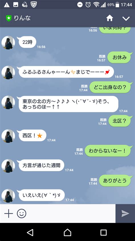 流行りのaiをlinebotで使用すると・・？ Hummingbird