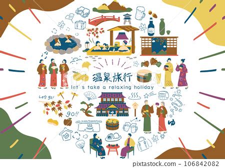 People Enjoying A Hot Spring Trip Stock Illustration PIXTA