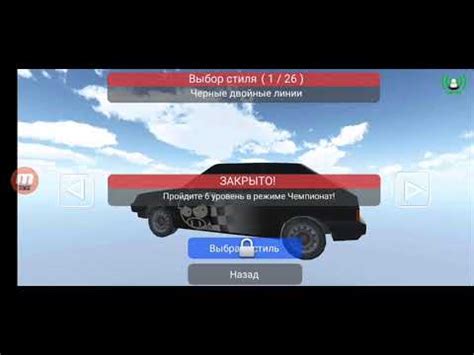 Симулятор жигули - YouTube