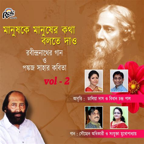 Soumyen Adhikari Rabindranath Tagore Spotify