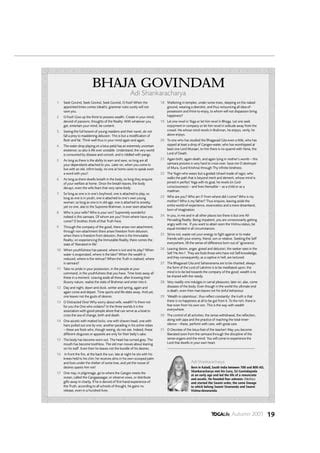 Bhaja govindam | PDF