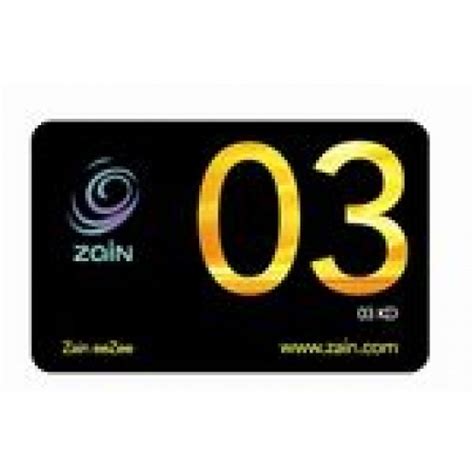 Zain Recharge Card 3 Kd توصيل