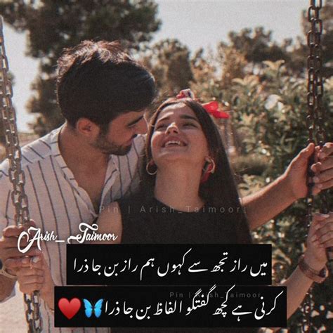 Love Poetry Images Best Urdu Poetry Images Poetry