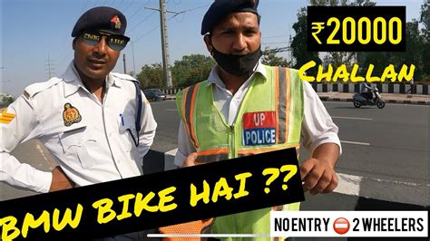 ₹20000 Ka Challan 😭bike Kyun Band Kar Diya Expressway Par🚨 Police