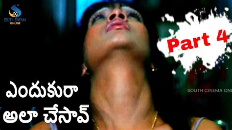 Kaluva Telugu Interesting Movie Special Part 4 Naga Babu Chitram