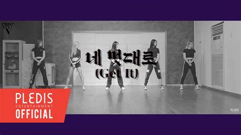 Special Video Pristin V V Get It Dance Practice Youtube