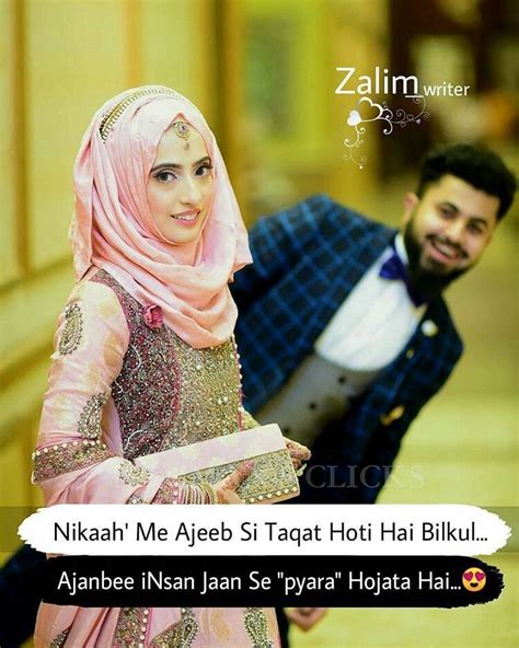 Pin By Syed Hajra On Nikah نکاح Its ùnńåh Love Romantic Poetry