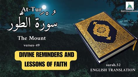 Surah At Tur Chapter The Mount English Translation Nd Chapter Of