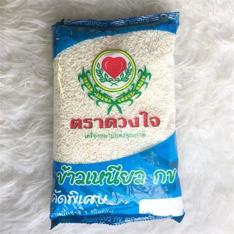 Sales Sales Glutinous Rice Beras Pulut Thai 1kg Ready Stock