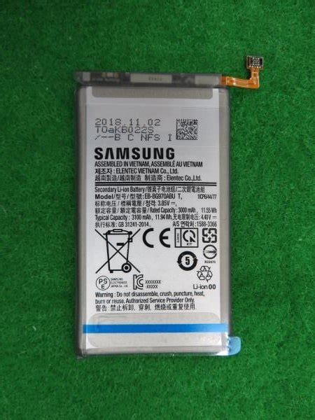 Автономность смартфона Samsung Galaxy S10 Lite должна быть чуть лучше ...