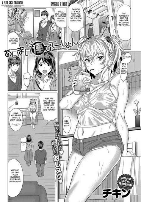 Artist Chicken Nhentai Hentai Doujinshi And Manga