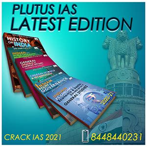 Plutus IAS General Study Material For IAS Preparation TheHinduzone