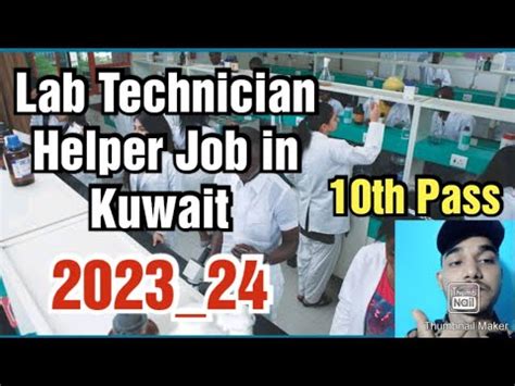 Lab Technician Helper Job In Kuwait Th And Th Salary All Details