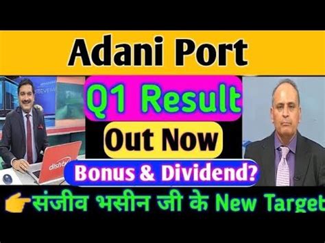 Adani Ports Q1 Results 2024 Adani Ports Share Latest News Adani