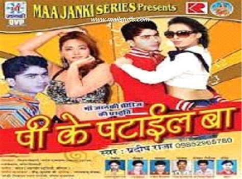 55 Funny Bhojpuri Movie Titles That Will Blow Your Mind