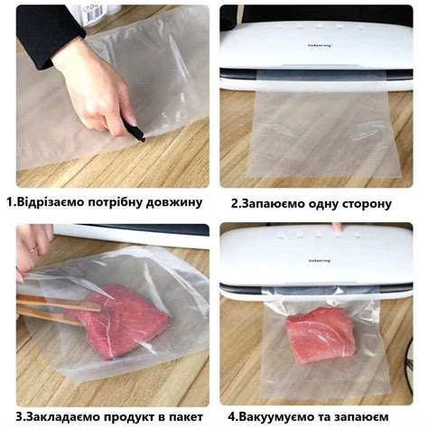 Вакуумні пакети,рулони для вакууматора,рифлені пакети: 975 грн ...