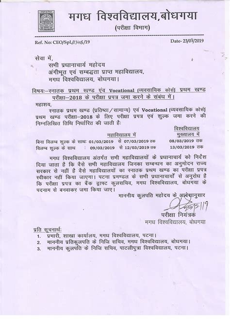 Magadh University Notice For Submission Date Of The Examination Form