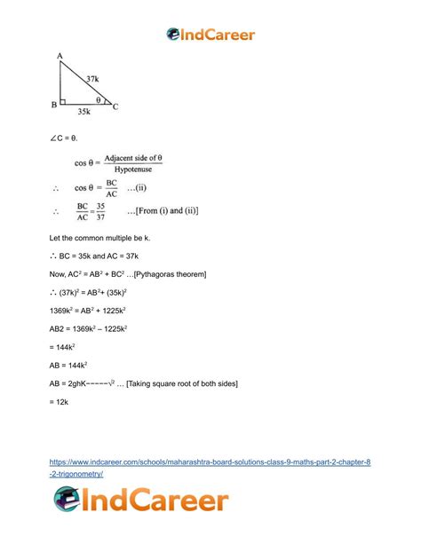 Maharashtra Board Solutions Class 9 Maths Part 2 Chapter 8 2 Trigonometry Indcareer Docs