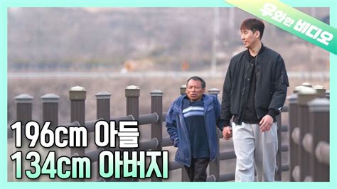 14년째 왕복 400km를 달려 아들의 경기를 보러오는 아버지의 사연┃the Story Of A Father Who Drives